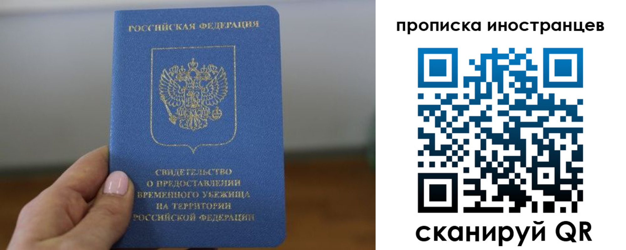 миграционный учет в Калуге
