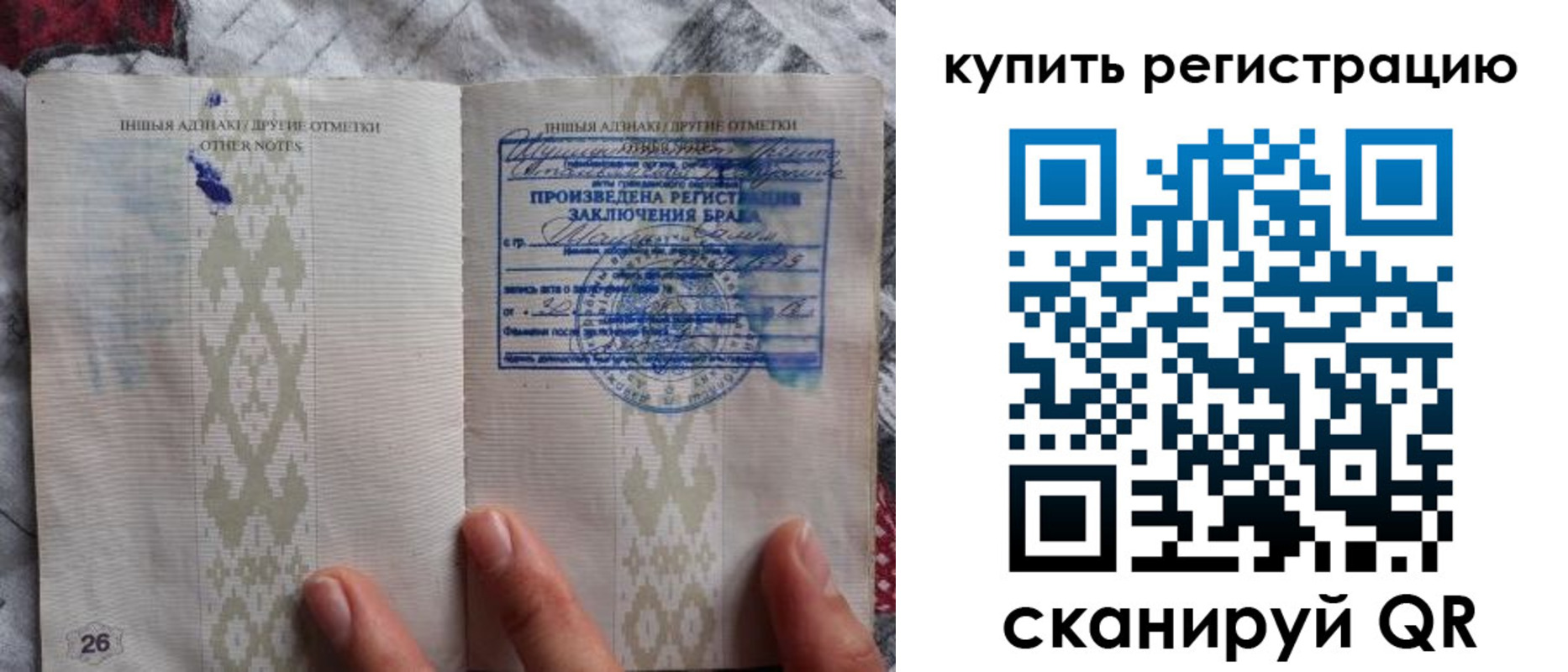прописка ребенка в Калуге