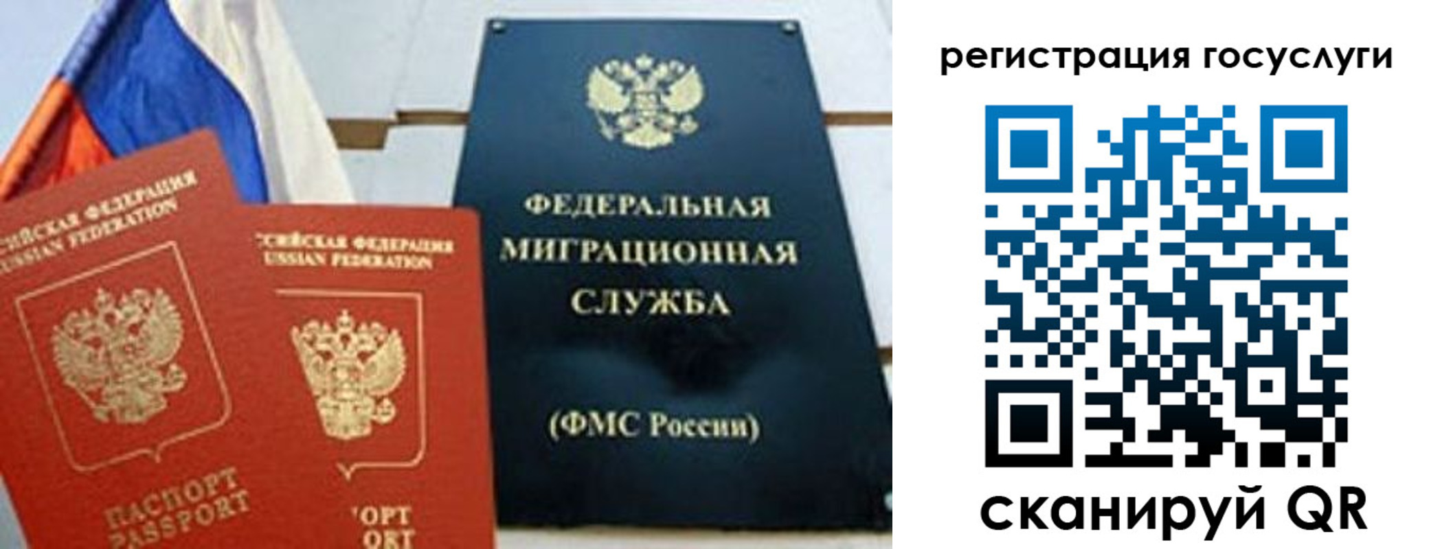 прописка для кредита в Калуге