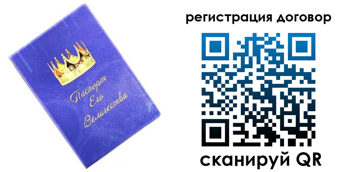 пропишу в квартире в Калуге