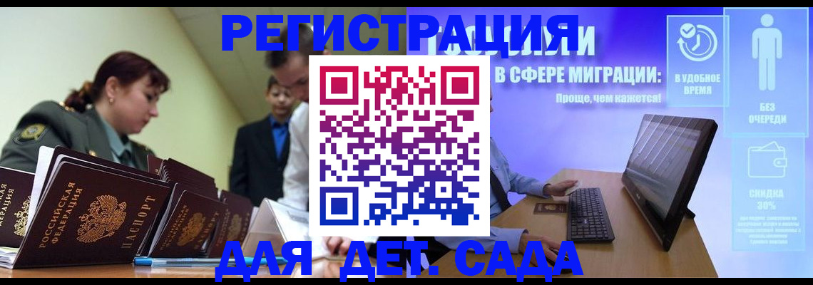 прописка поиск в Калуге