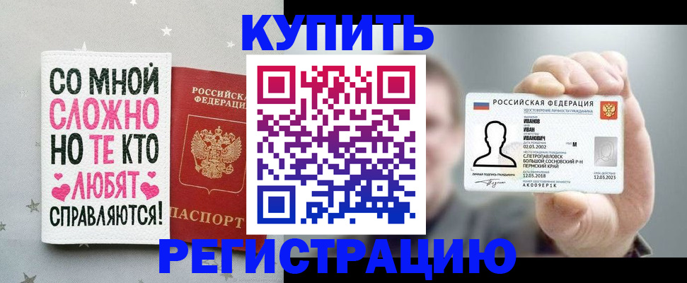 где прописаться в Калуге