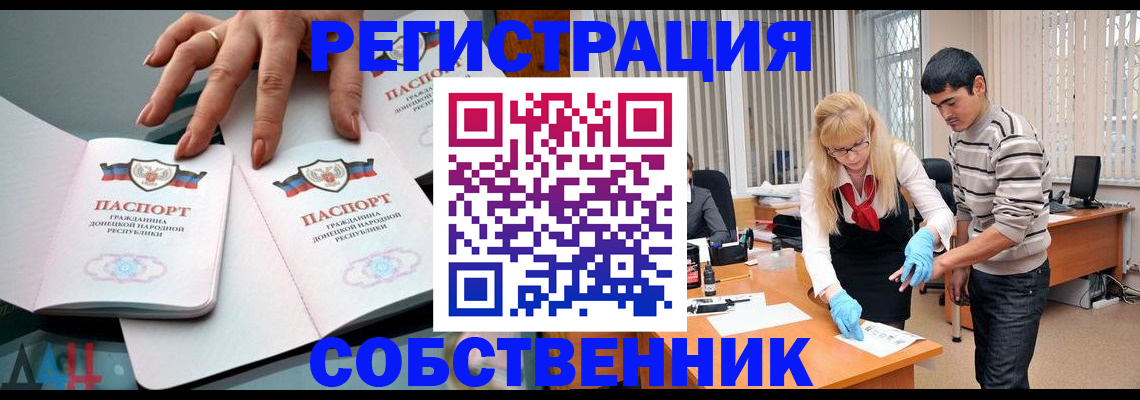 временная регистрация купить в Калуге