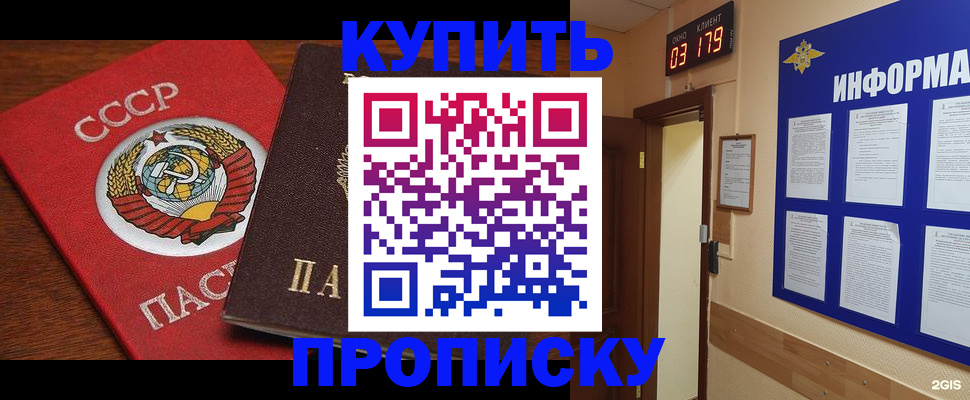 где прописаться в Калуге