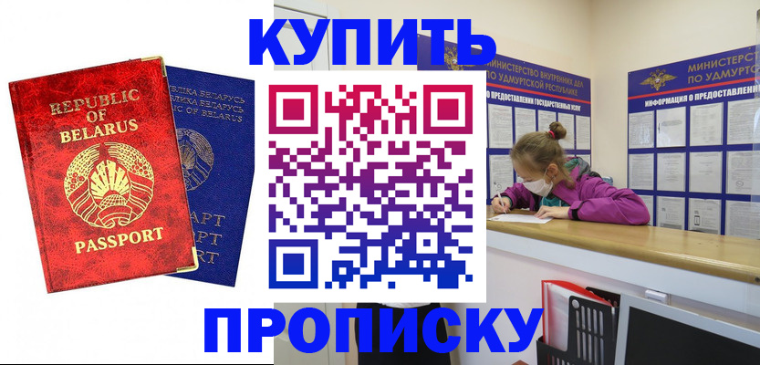 миграционный учет в Калуге