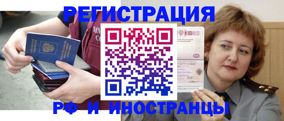 прописка в квартире в Калуге