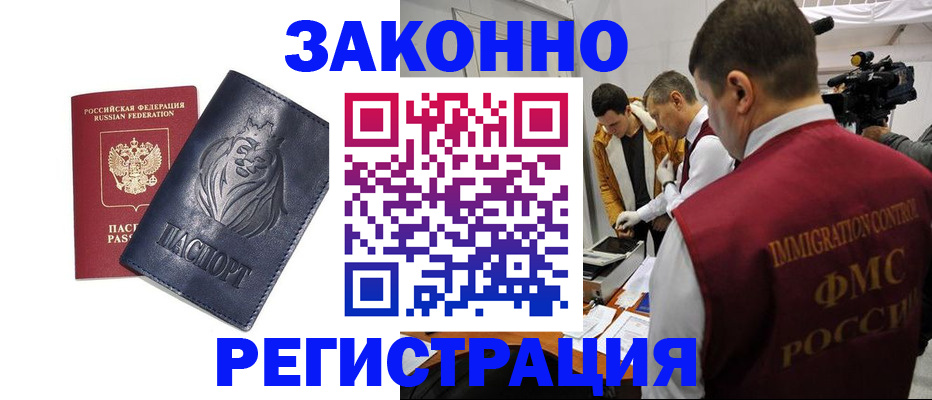 пропишу в квартире в Калуге