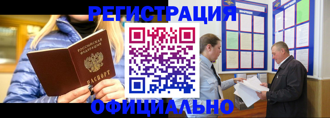 прописка для школы в Калуге