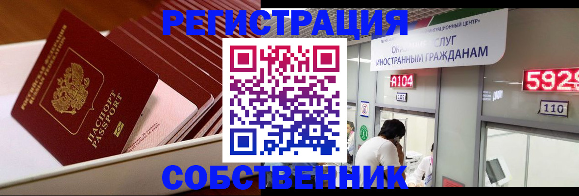 временная регистрация госуслуги в Калуге